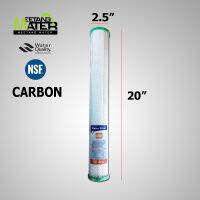 ไส้กรองน้ำดื่ม Block Carbon ขนาด 20" สินค้าได้รับมาตรฐานNSF จำนวน 1 ไส้