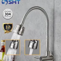 โปรโมชั่น : ก๊อกน้ำซิงค์ แบบนอน ปรับได้ 2 ระดับ สแตนเลส 304 หมุนได้360 DB2002 โปรโมชั่น : ก๊อกน้ำซิงค์ แบบนอน ปรับได้ 2 ระดับ สแตนเลส 304 หมุนได้360 DB2002