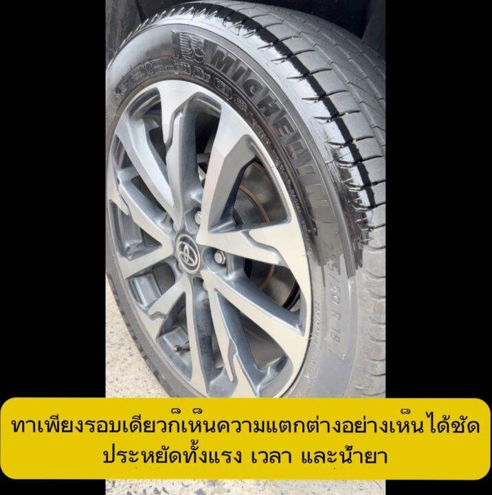 carretex-premium-สเปรย์เคลือบยางสูตรนาโนซิลิโคน-nbsp-400-มล