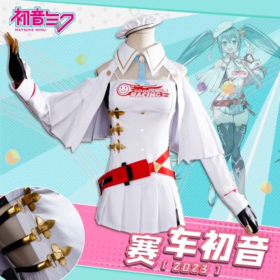 พร้อมส่ง Hatsune MIKU 2023 Racing Suit MIKU Playing Song Suit Tights cosplay Costume Female Wig Props [พร้อมส่ง] AVZK dov