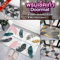 **สินค้าพร้อมจัดส่ง** พรมเช็ดเท้า พรมปูพื้น ซับน้ำได้ดี นุ่มสบาย ด้านล่างเป็นพลาสติกกันลื่น (ลายพื้นด้านหน้ากำมะหยี่คริสตัล)