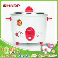 SHARP หม้อข้าว2.8ลิตร สีแดง รุ่น KSH-D28 RD