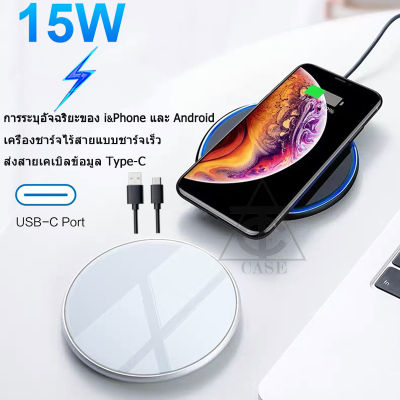 Qi แท่นชาร์จไร้สาย USB แบบชาร์จไว 15W X8 ที่ชาร์จไร้สาย Quick Wireless Charger 15W Fast Charge แท่นชาร์จไร้สาย ชาร์จเร็ว for iPhone 11 Pro Max Xs Max X Xr 8 Plus Samsung Xiaomi