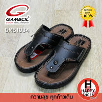 รองเท้าสวมคีบหนังชาย GAMBOL รุ่น GM51034 join the way สวมนุ่ม ใส่สบาย ทนทาน