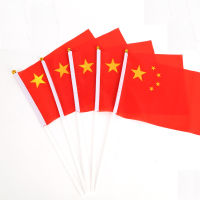 5 pcs 21*14 ซม. CHINA National flag จีนธงมือโบกธงพลาสติกเสาธงสำหรับกิจกรรมกีฬา home Decor-yrumrudang