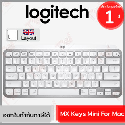 Logitech MX Keys Mini Wireless Keyboard For Mac คีย์บอร์ดแป้นภาษาอังกฤษสำหรับ Mac ของแท้ รับประกันสินค้า 1ปี