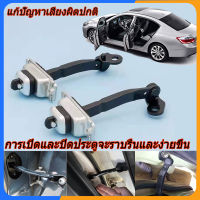 สำหรับ Chevrolet Aveo ทุกรุ่น ประตูหลัง ใส่ได้ทั้งหมด ด้านซ้ายหรือขวา (L/R)