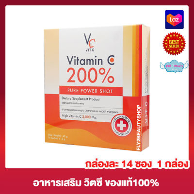 VC Vit c Vitamin C 200% Pure Power Shot High Vitamin C วีซี วิตซี วิตามินซี อาหารเสริม เพียววิตามินซี [14 ซอง][1 กล่อง] วิตามินซีชนิดชงดื่ม ตรารัชชา