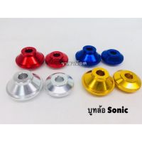 [พร้อมส่ง]บูทล้อหน้ามิเนียมแต่งโซนิค(SONIC,DASH,LS,TENA)(1คู่)