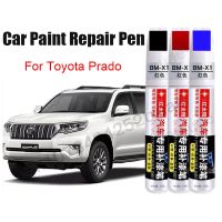 ✲ Car Paint Scratch Repair Pen for Toyota Prado GX GXL VX 2023 2022 Touch-Up Paint Accessories Black White Red Green Gray