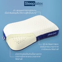 HEY หมอนสุขภาพ Sleep Latex หมอนยางพาราแท้ รุ่น Shoulder Support Pillow (หมอนยางพาราทรง Heart) นุ่ม หนุนสบาย - Sleep Latex By Greenlatex หมอนเจลสุขภาพ หมอนยางพารา