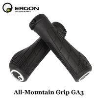 ERGON มือจับแฮนจักรยาน GA20 GE1กันลื่นสำหรับจักรยานเสือภูเขามือจับนุ่มท้ายแฮนด์จักรยานมือคลุม