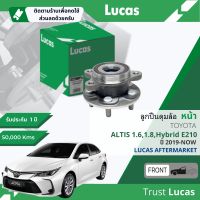 ?Lucas มาตรฐานแท้? ลูกปืนดุมล้อ ดุมล้อ ลูกปืนล้อ หน้า หลัง LHB154 S, LHB146 SP Toyota Altis, Altis Hybrid มีเซ็นเซอร์ในตัว year 2019-Now year 19,20,21,22,23, 62,63,64,65,66