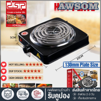 หม้อหุงข้าว หม้อหุงข้าว เตาเดี่ยว 1500W เตาไฟฟ้าแบบพกพาเตาแม่เหล็กไฟฟ้า หม้อไฟฟ้าขนาดเล็ก เตาแม่เหล็กไฟฟ้