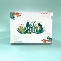 Calendar 2024 - ปฏิทินตั้งโต๊ะ 2567 - ลาย Green ขนาด 6x8 นิ้ว แนวนอน (มีวันหยุดไทย)