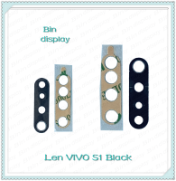 Lens VIVO S1 อะไหล่เลนกล้อง กระจกเลนส์กล้อง กระจกกล้องหลัง Camera Lens (ได้1ชิ้น) อะไหล่มือถือ Bin Display