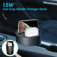 CW4 IN 1 Car Charger Dock สำหรับที่วางแก้วการชาร์จแบบไร้สายสำหรับ 13 12 Samsung เครื่องชาร์จศัพท์แบบพกพา QI USB Type-C