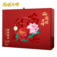 ZEJUN Angel ขนมไหว้พระจันทร์กวางตุ้ง Fulu Ruyi Gift Box 720g สำหรับเทศกาลไหว้พระจันทร์