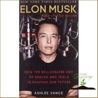Yes, Yes, Yes ! &amp;gt;&amp;gt;&amp;gt;&amp;gt; หนังสือภาษาอังกฤษ Elon Musk : Tesla, Spacex, and the Quest for a Fantastic Future พร้อมส่ง