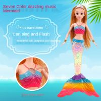 1 mermaid doll that can sing Colorful light music mermaid toy princess doll gift box children girl toy birthday gift