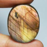 พลอย ลาบราโดไรท์ ธรรมชาติ แท้ หินพ่อมด ( Natural Labradorite ) น้ำหนัก 46.80 กะรัต