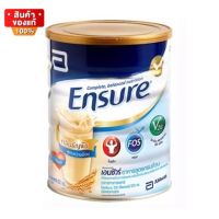 เอนชัวร์ ธัญพืช อาหารสูตรครบถ้วน สูตรหวานน้อย ขนาด 850 กรัม 1 กระป๋อง [Ensure Wheat 850 grams ]