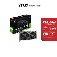 MSI GeForce RTX 3060 VENTUS 2X 8G OC (การ์ดจอแสดงผล)