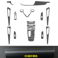 Car Interior Central Control Panel Gear Panel Door Panel Steering Wheel Panel Trim Strip Stickers for CHANGAN CS85 Coupe 2020