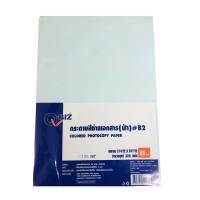 คิวบิซ กระดาษถ่ายเอกสาร A4 80 แกรม สีฟ้า #B2 แพ็ค 300 แผ่น - Q-BIZ Colored Photocopy Paper A4 80gsm Blue #B2 300 Sheets/Pack