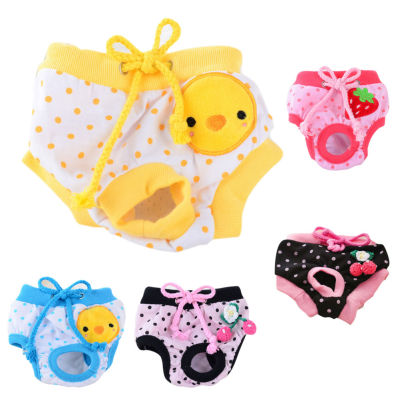 Dog Physiological Shorts Underwear Puppy Briefs Sanitary Pants Small Meidium Dogs Diaper Supplies Dog Shorts