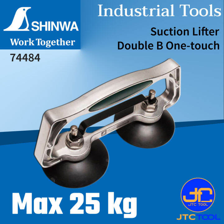 Shinwa ที่ดูดยกสูญญากาศ Suction Lifter No.74484 Lazada.co.th