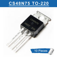 10ชิ้น CS48N75 TO-220 TO220สามารถแทนที่ SG48N75M N-ช่อง70โวลต์/68A MOSFET ทรานซิสเตอร์ใหม่เดิม