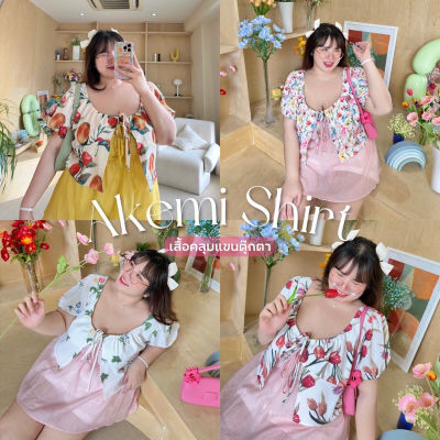 Akemi Shirt (เสื้อคลุมอาเกมิ)✨🌸🌻💐  เสื้อคลุมแขนตุ๊กตา ผูกเชือกตรงกลางอก ผ้าครัชพิมพ์ลายดอกไม้ งานสวยละมุนมากก