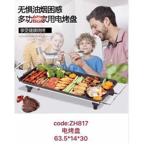 Biggest 63 cm Multifunctional electric grill Pan samgyupsal BIG BBQ