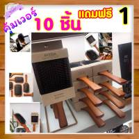 พร้อมส่ง! แพ็ค 10 ชิ้น แถมฟรี 1 ชิ้น แปรงหวีไม้แท้ Aveda Brush (ขนาดเล็ก 7*19.8ซม.) นวดดูแลรากผมเส้นผมหนังศรีษะ มีรับประกันสินค้า