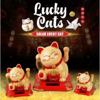 แมวกวัก Lucky Cat ขนาดใหญ่ แมวกวักนำโชค แมวญี่ปุ่น พลังงานแสงอาทิตย์ แมวนำโชค น่ารัก แต่งบ้าน โต๊ะทำงาน หน้ารถ ของขวัญ