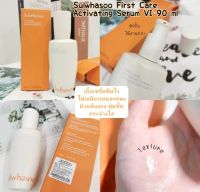 Sulwhasoo First Care Activating Serum VI 90 ml