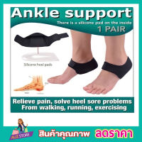 แผ่นใส่รองเท้า แผ้นรองรองเท้า Ankle support Heel Gel ผ้ารองส้นเท้าเสริมเจลลดการกระแทก แผ่นรองส้นเท้า ที่รัดข้อเท้า ซัพพอตส้นเท้า ไซด์ L/S