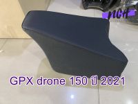 เบาะเสริมเด็ก เบาะนั่ง เบาะเด็ก ใส่เบาะมอเตอร์ไซต์ GPX Drone 150 ปี 2021 สีดำ ของพร้อมส่ง ฝีมือคนไทย ระวังของเลียนแบบ