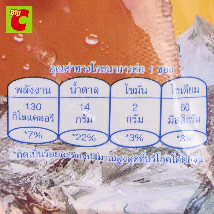 เนสที-ชานมเย็น-ปรุงสำเร็จชนิดผง-ขนาด-429-กรัม