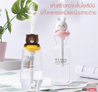 #พร้อมส่ง#เครื่องเพิ่มความชื้นในอากาศ เครื่องพ่นไอน้ำ เครื่องพ่นอโรม่า เครื่องเพิ่มความชื้นในอากาศหมี กระต่าย#aroma diffuser