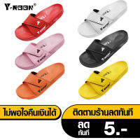 Y-Roon (วัยรุ่น) รุ่น Y23ปรับสายรองเท้าได้  แบบสวม รองเท้าทรงไบเก้น   แบบผู้หญิง สำหรับคนหน้าเท้าใหญ่ ราคาประหยัด