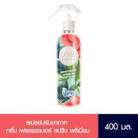 Sailor Viking Air Freshener Spring Premium ไซเลอร์ ไวกิ้ง สเปรย์ปรับอากาศ กลิ่น สปริง พรีเมี่ยม ขนาด (400 ml)