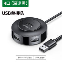 Green Link ตัวแยก Usb ขยาย4-พอร์ต2.0hub ฮับสายไฟต่อ Type-C คอมพิวเตอร์โน้ตบุ๊กหนึ่งสำหรับสี่