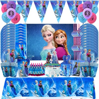 【CW】☏✇  Frozen Birthday Decorations Balloons Kids Disposable Tableware Cup Plate Backdrop Baby Shower Supplies
