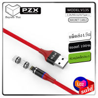 สายชาร์จโทรศัพท์แม่เหล็ก,สายชาร์จเร็วสำหรับโทรศัพท์iPhoneระบบAndroid Micro Type CสำหรับSamsung Xiaomi OPPO huawei pzx V135