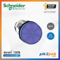 XB7EV06BP : ไพล็อตแลมป์ แบบ LED Ø22mm พลาสติก สีน้ำเงิน 24VAC/DC - Schneider Electric - Pilot light by pik2pak.com