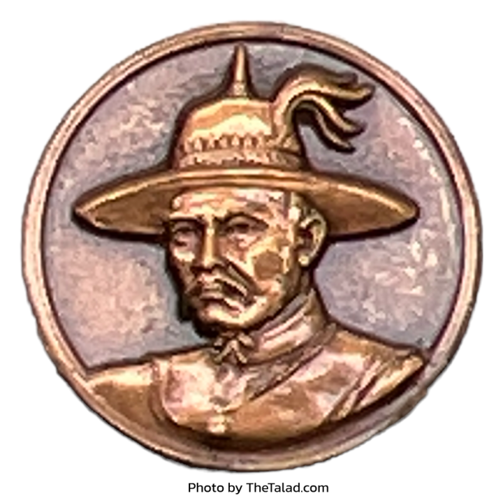 เหรียญสมเด็จพระเจ้าตากสิน-ที่ระลึกร่วมบุญซื้อที่ดินถวายวัดเจ้าอาม-ธนบุรี