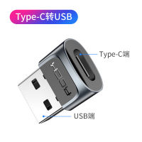 ROCK อะแดปเตอร์ OTG USB กับ Type-C Converter Mac Pro Notebook U Disk ข้าวฟ่าง8se แป้นพิมพ์6x Huawei Mate20เมาส์ประเภท P20อเนกประสงค์ Mix2ชาร์จสากล