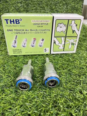 THB คอปเปอร์หางปลาเสียบสาย คอปเปอร์ตัวเมีย คอปเปอร์สวมเร็ว แบบวันทัช(ONE TOUCH) รุ่น SHT สินค้านำเข้าจากโรงงาน